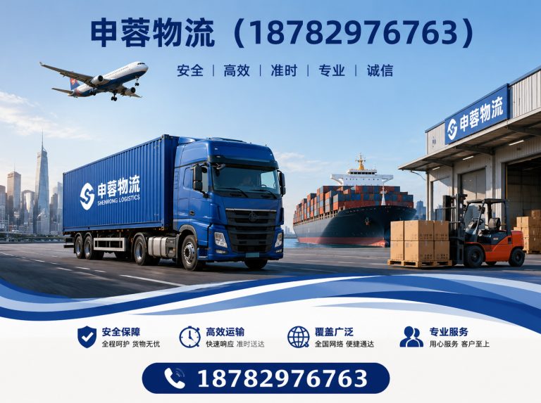 青羊区申蓉物流展示图
