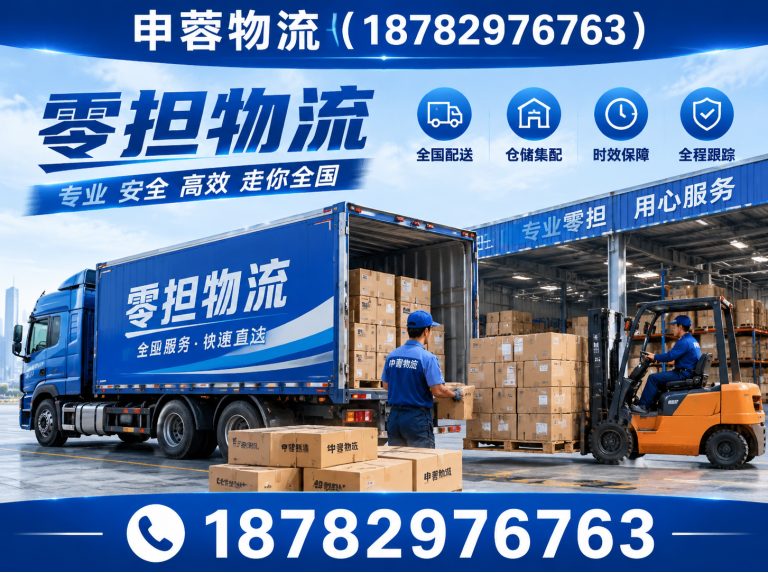 青羊区长途搬家展示图